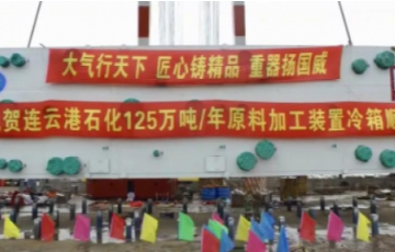 新金宝集团官网