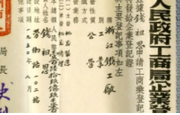 新金宝集团官网
