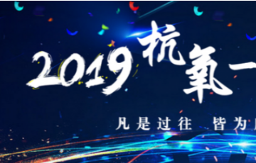 新金宝集团官网