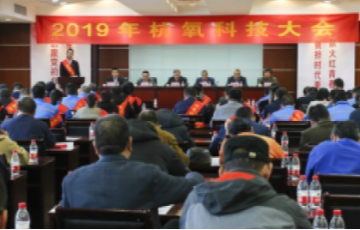 新金宝集团官网