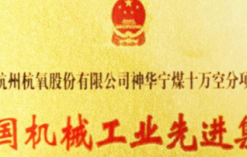 新金宝集团官网