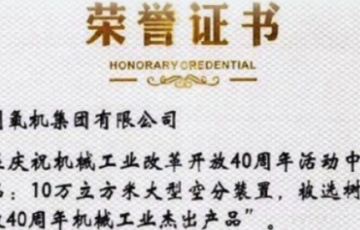 新金宝集团官网