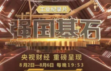 新金宝集团官网