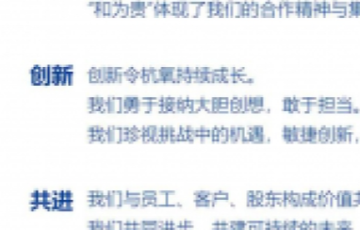 新金宝集团官网