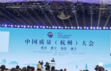 新金宝集团官网