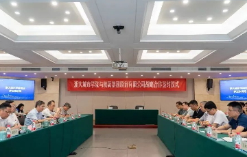 新金宝集团官网