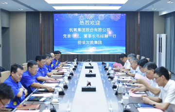 新金宝集团官网