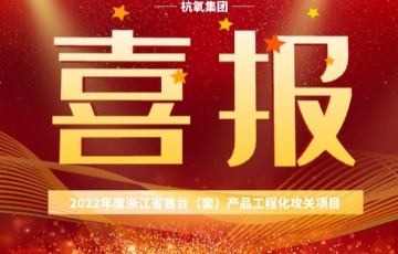 新金宝集团官网