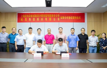 新金宝集团官网