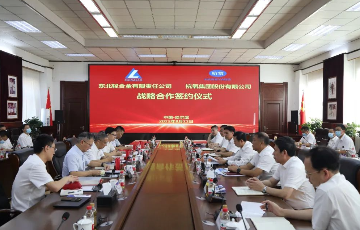 新金宝集团官网