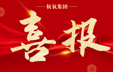 新金宝集团官网