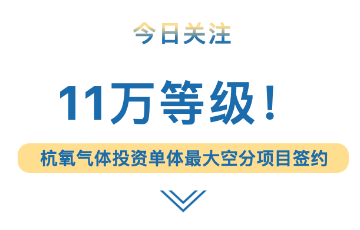 新金宝集团官网