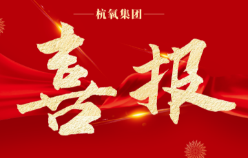 新金宝集团官网