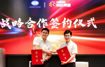 新金宝集团官网