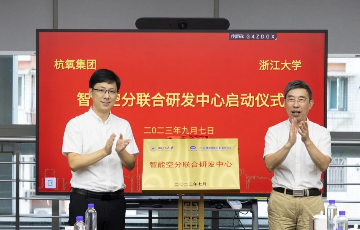 新金宝集团官网