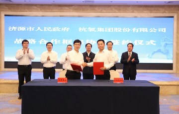 新金宝集团官网