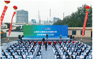 新金宝集团官网