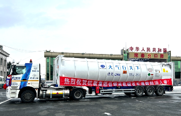 新金宝集团官网