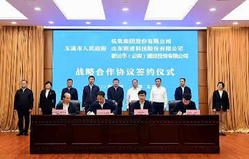 新金宝集团官网