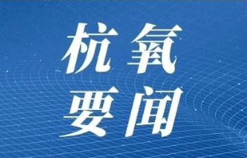 新金宝集团官网