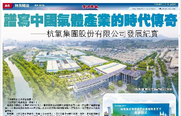 新金宝集团官网