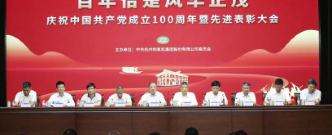 新金宝集团官网