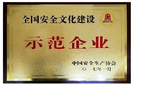 新金宝集团官网