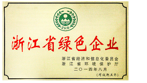 新金宝集团官网