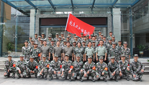 新金宝集团官网