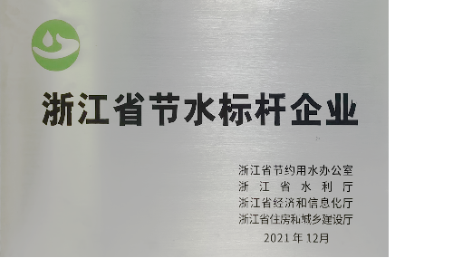 新金宝集团官网