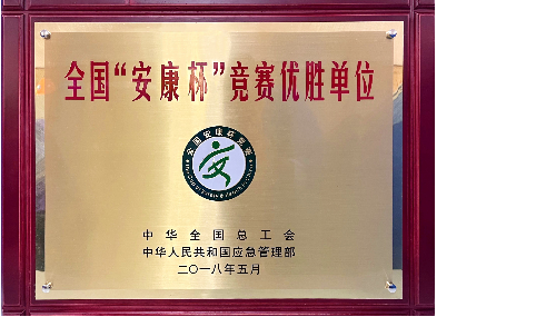 新金宝集团官网