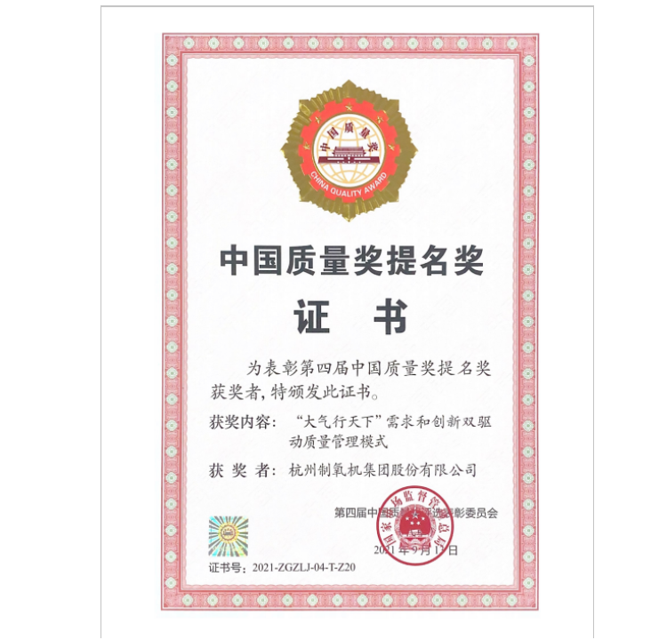 新金宝集团官网