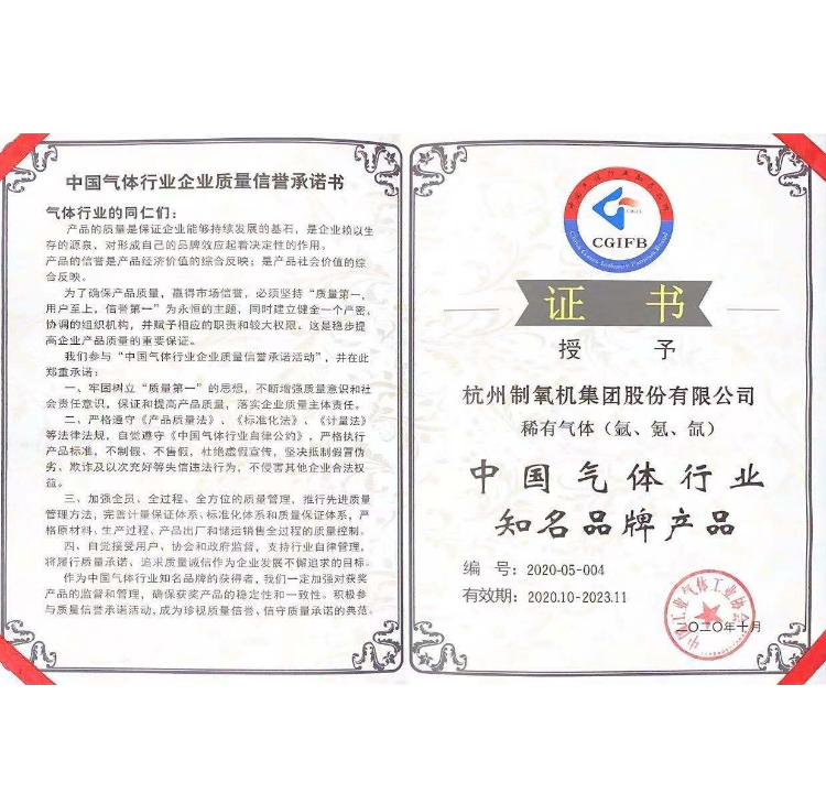 新金宝集团官网