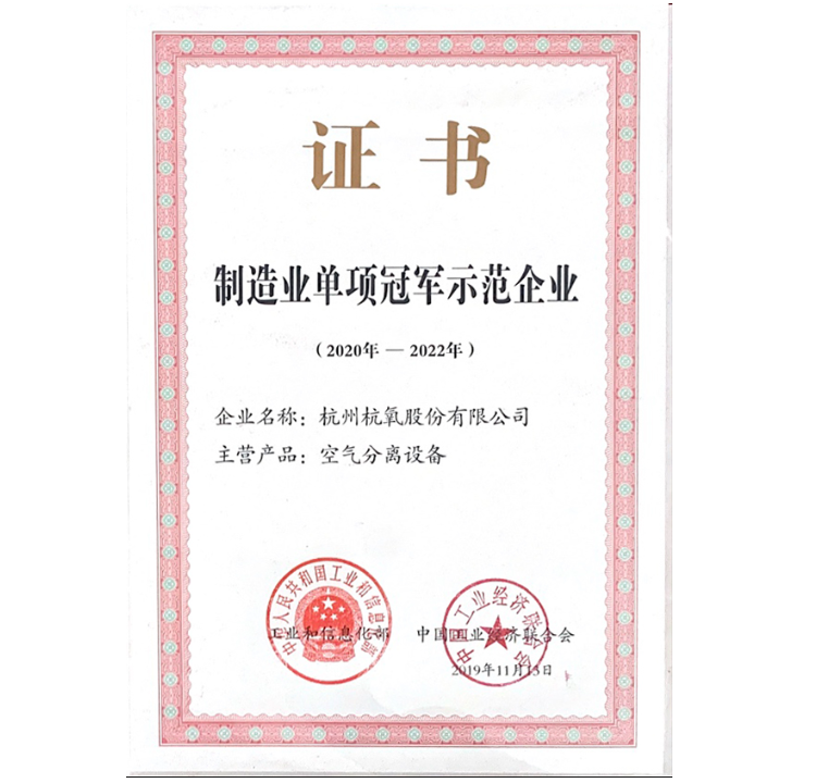 新金宝集团官网