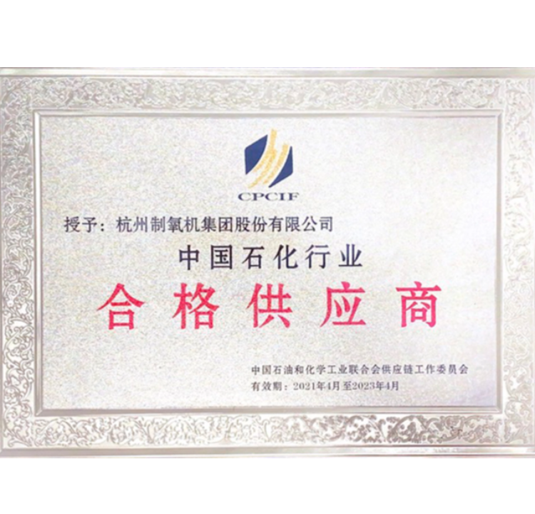 新金宝集团官网