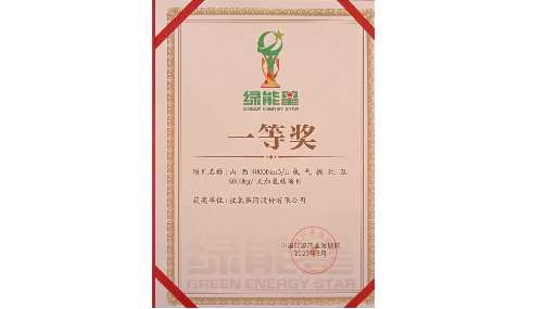 新金宝集团官网