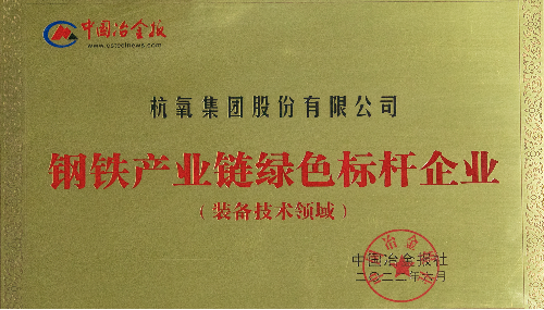 新金宝集团官网