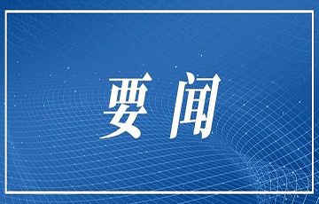 新金宝集团官网