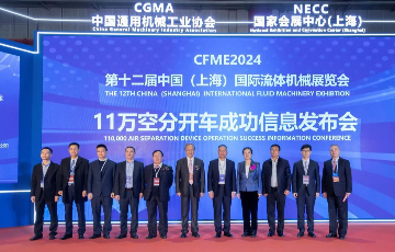 新金宝集团官网