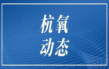新金宝集团官网