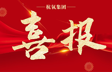 新金宝集团官网