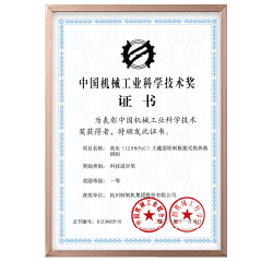 新金宝集团官网